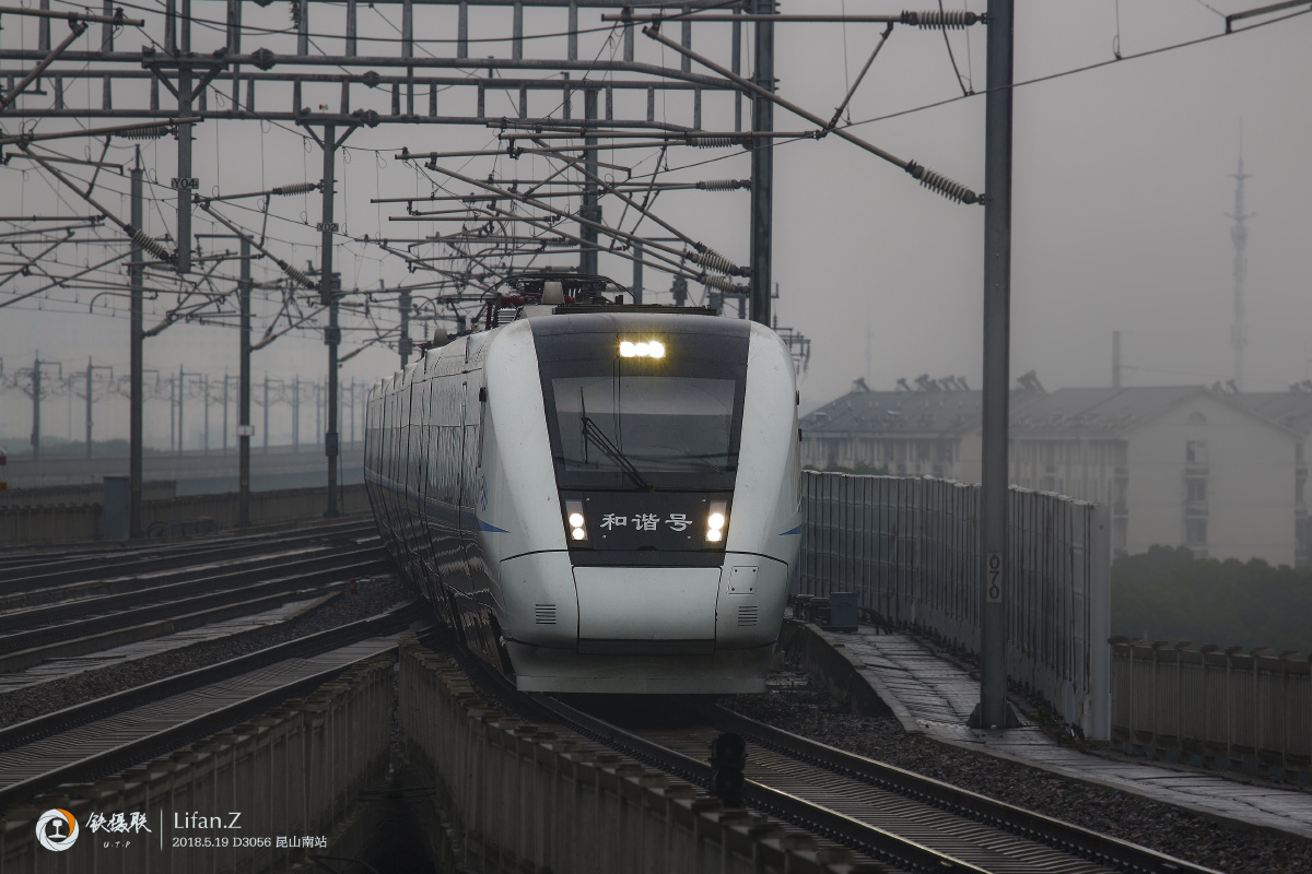 crh1b,担当d3056次昆山南进站