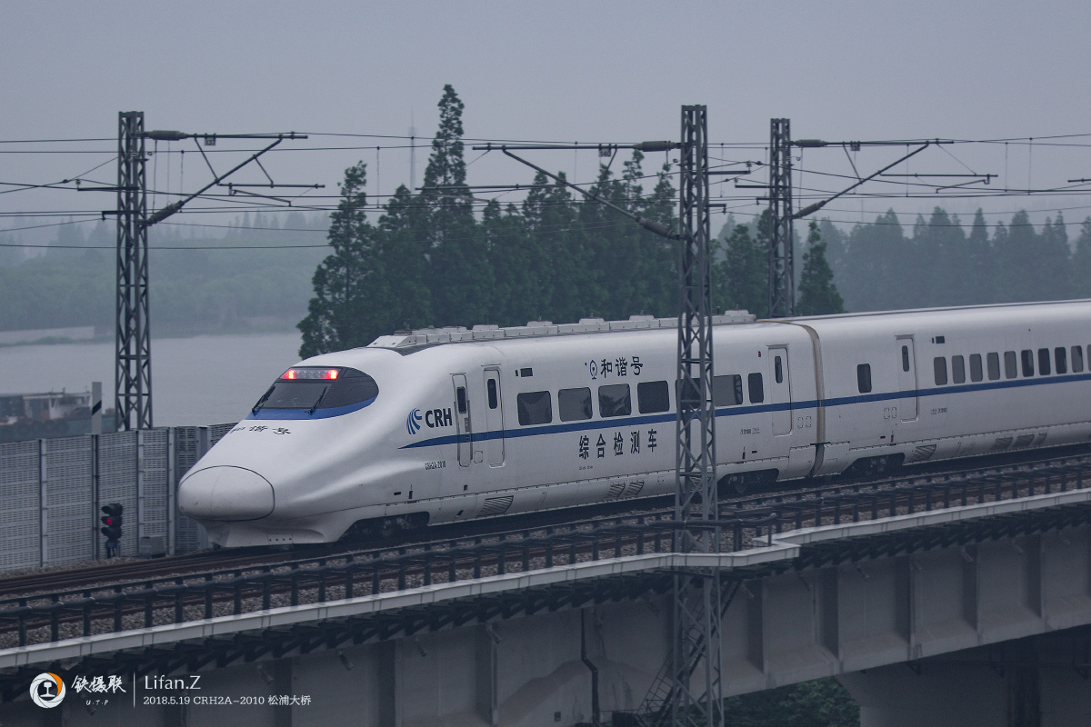 crh2a-2010动检车检测金山铁路