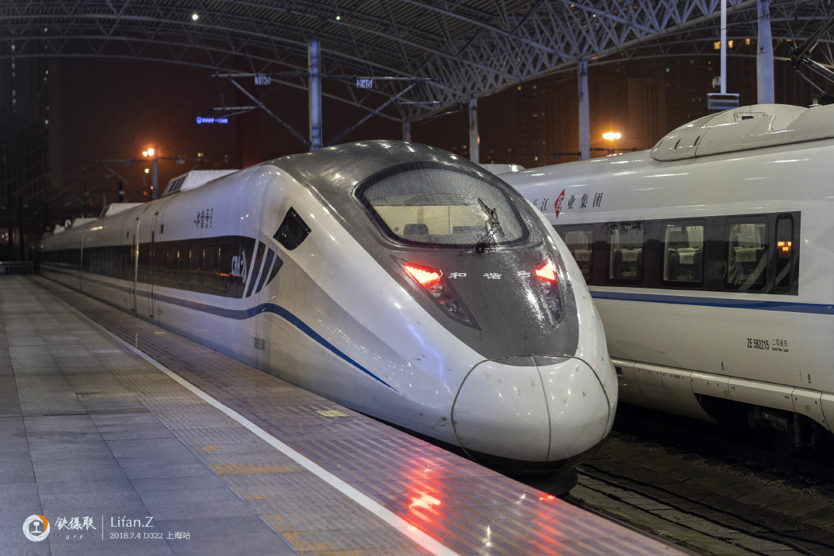 crh2e-2461担当d322