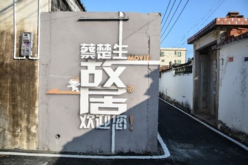 83723