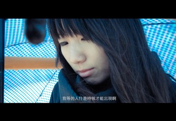 等待