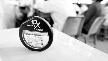 21mm下的SantenFX