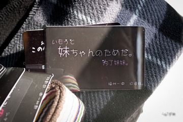 _IGP3871