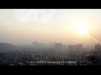 全景