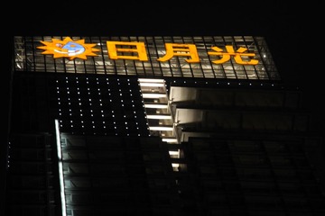 DSCN3094.JPG