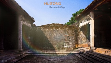 huitong zonciDSC00626-1