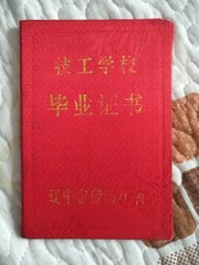 934574