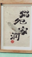 001