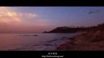 龙头探海