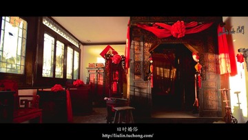 旧时婚俗