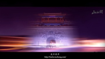 夜半钟声