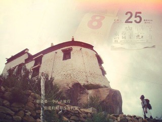 旅行