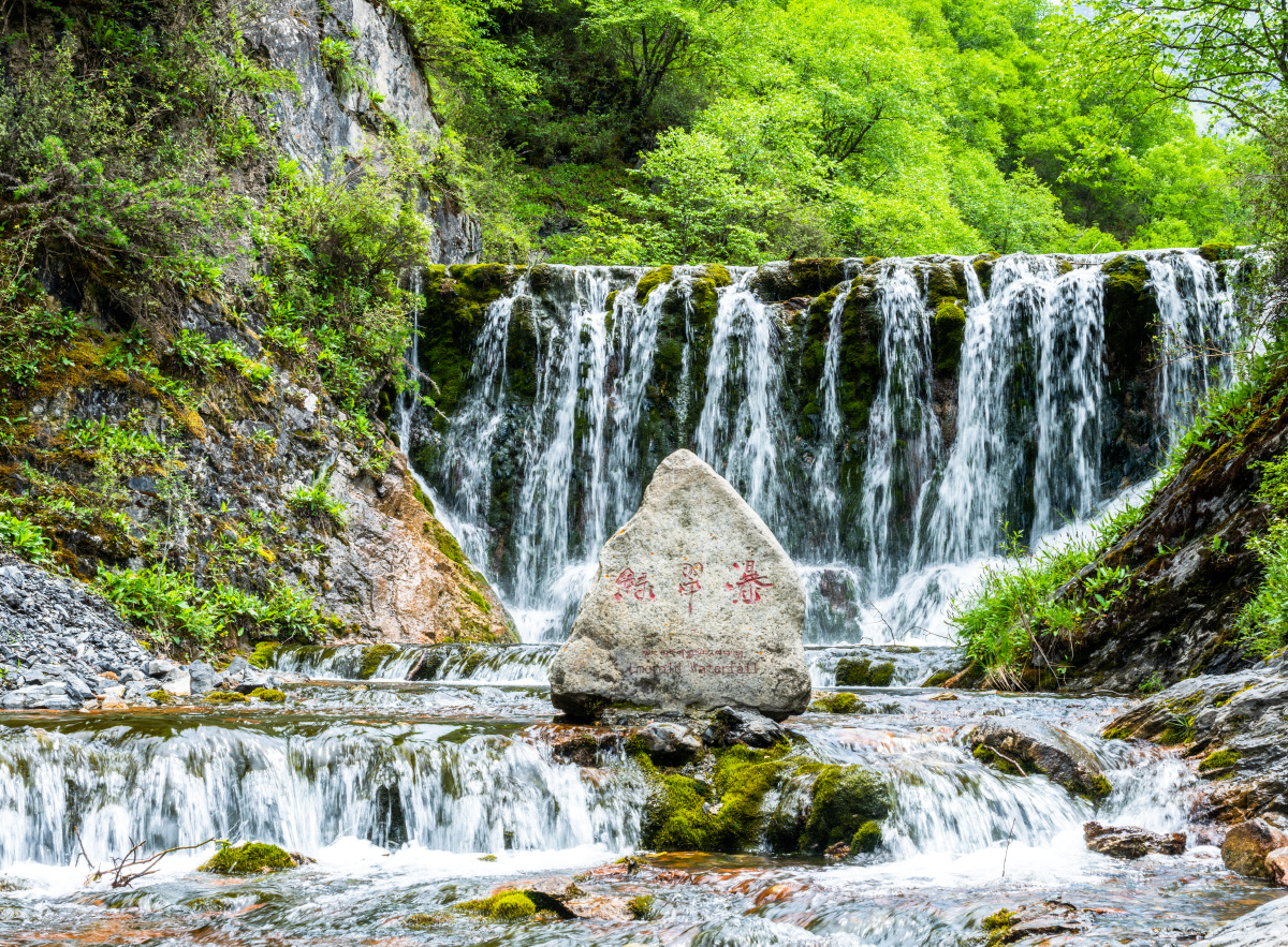 扎龙沟绿翠瀑