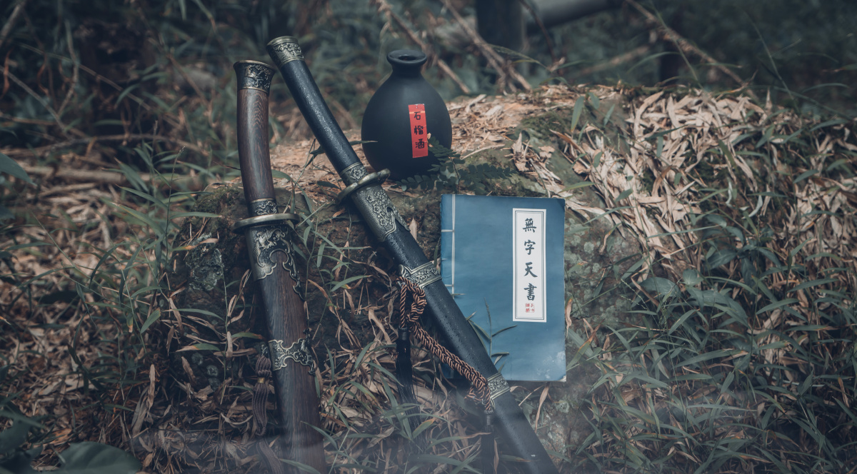 武侠古风 2018.02.07