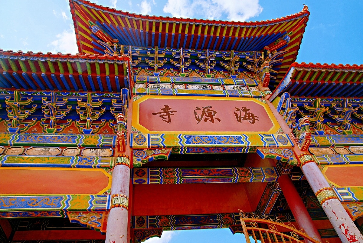 主题昆明海源寺一摄影赵谢荣