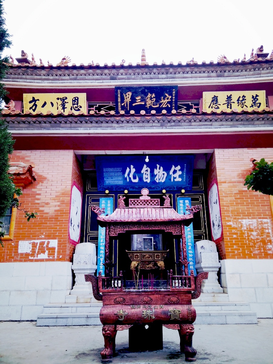 主题昆明宝珠寺秋景摄影赵谢荣