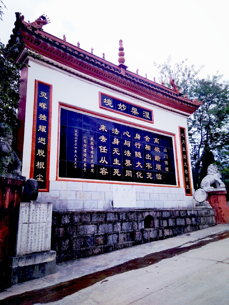 主题:【昆明宝珠寺秋景】摄影:【赵谢荣】