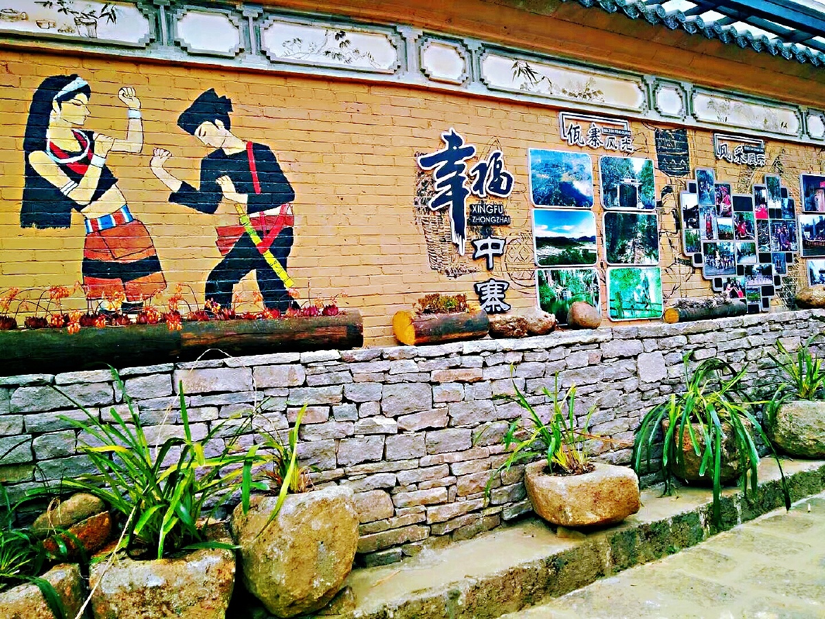 主题云南腾冲清水中寨司莫拉佤族村景色四摄影赵谢荣