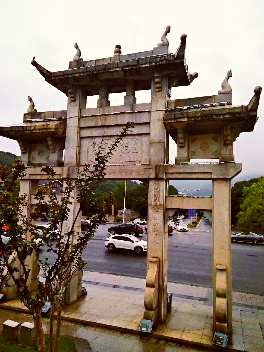 主题湖南的特色牌坊摄影赵谢荣