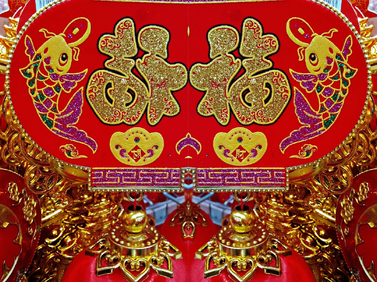 主题牛年送福福满乾坤摄影赵谢荣