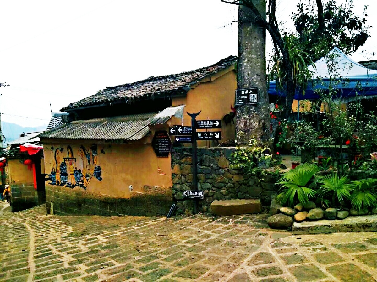 主题:【云南腾冲——清水中寨司莫拉佤族村景色(三)】摄影:【赵谢荣】