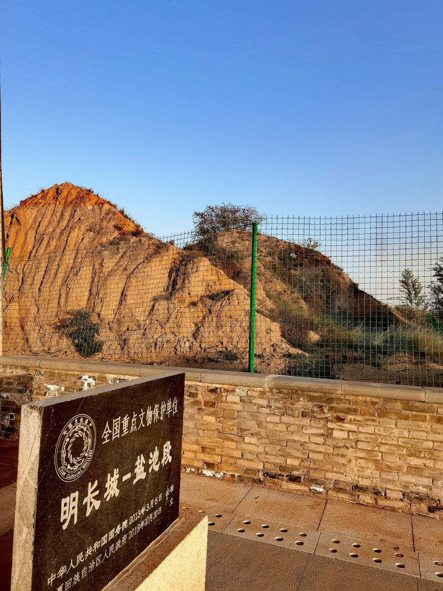 宁夏省吴忠市盐池县长城关明长城盐池段遗址旅游地华为手机拍摄