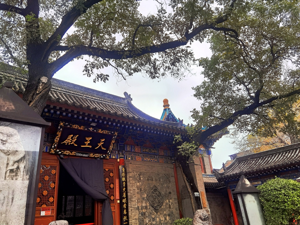 西安卧龙禅寺天王殿闹市区的寺庙清修好去处