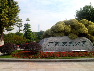 SAM_2136_副本.jpg