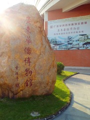 SAM_2249_副本.jpg