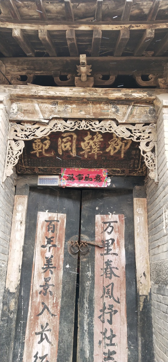 农家街门门楼大国匠心之作