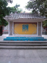 IMG_20120423_121024