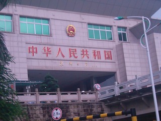 IMG_20120723_074430