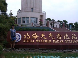 IMG_20120613_135547