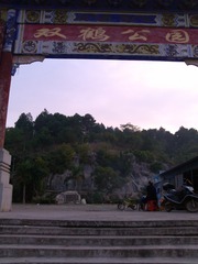 IMG_20121114_172923