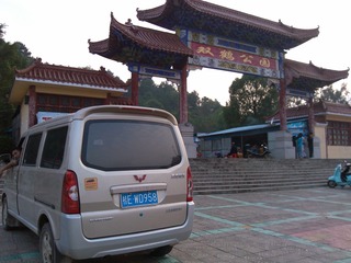 IMG_20121114_173120