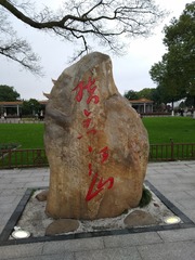 920