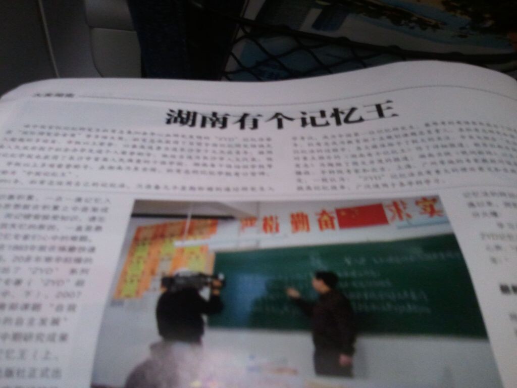 2012-06-29 19.44.33<br />
试试