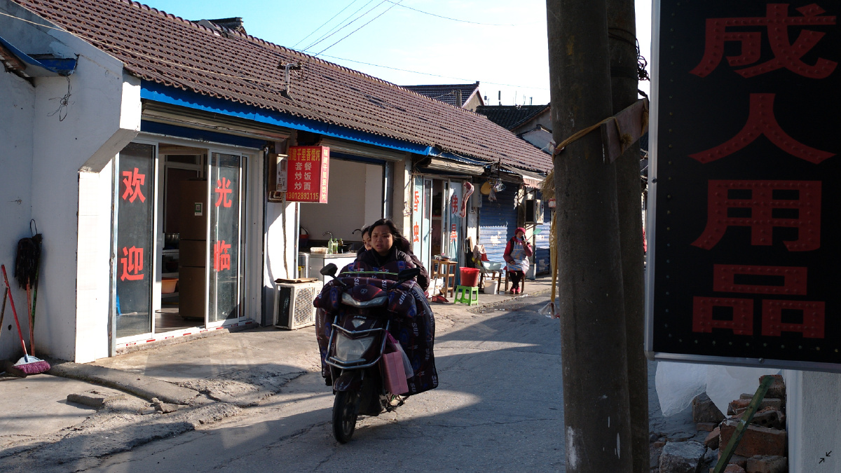 上海浦东新区奉城老街