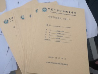 5331215
