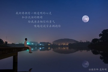 夜空中最亮的星