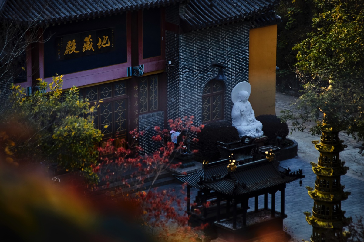 地藏殿(九华山)