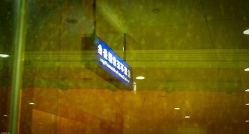 IMGP2375.jpg