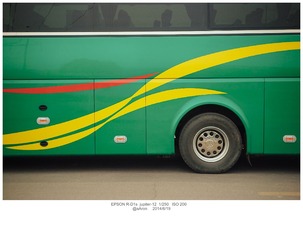 EPSN8647
