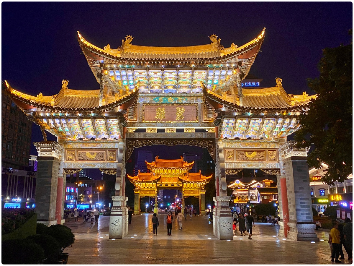 昆明夜晚的金马碧鸡坊