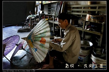 民间工匠104.jpg