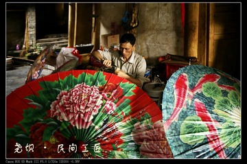 民间工匠105.jpg