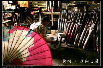 民间工匠106.jpg
