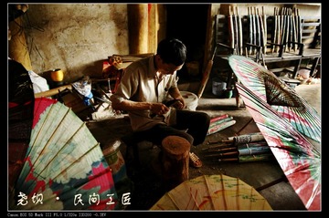民间工匠107.jpg