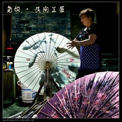 民间工匠44.jpg