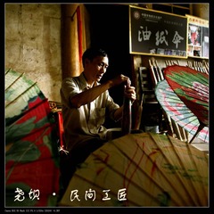 民间工匠11.jpg